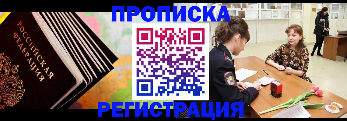 найти адрес прописки в Александрове