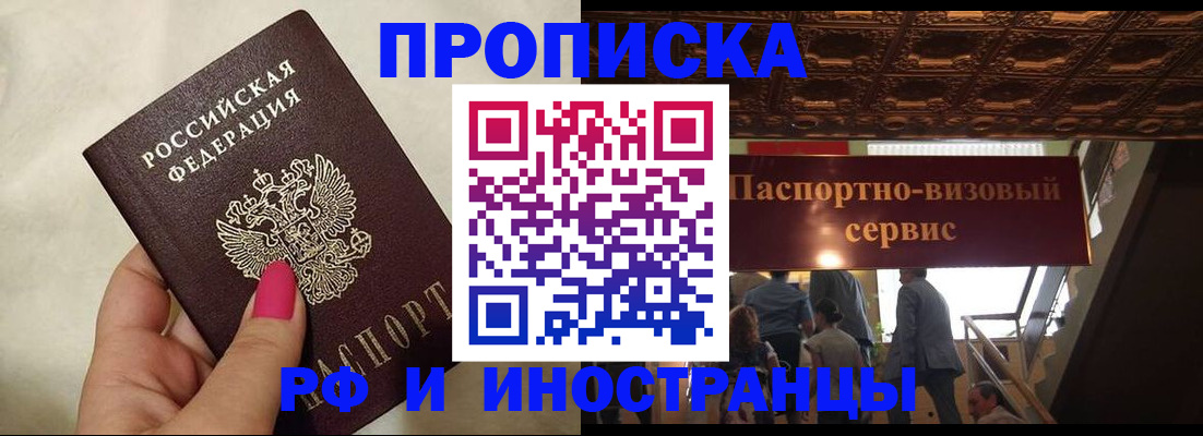 временная регистрация госуслуги в Александрове