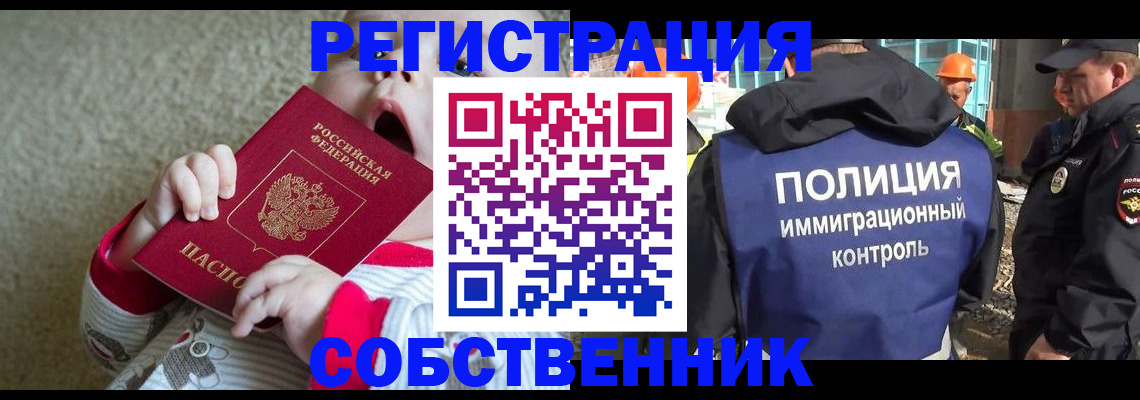 регистрация для школы в Александрове