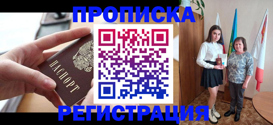 временная регистрация госуслуги в Александрове
